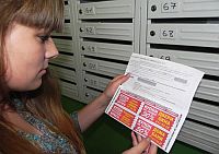 - Квитанции без посторонней информации