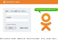 - Что вскоре получат пользователи «Одноклассников»?