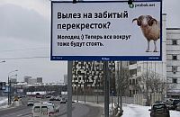 - Как изменить рынок наружки в России