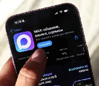 ������� - ������� ����� ������ � ������� ������� � ����������� Max?