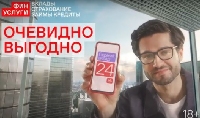 Новости Видео Рекламы - Сколько пользы бывает от вкладов?