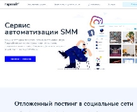 - Как настроить кросспостинг в соцсети: Инстаграм, ВКонтакте, Facebook