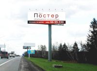 - Росавтодор