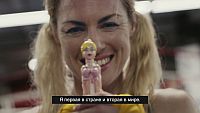 - По собственным правилам
