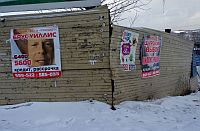 - Заработали на чужой репутации