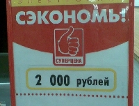 - Когда выгодно позволить покупателям устанавливать цену товара