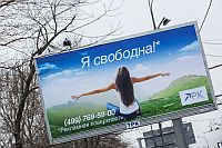- Тише едешь - богаче будешь