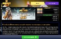 - Добро пожаловать в онлайн казино Pointloto!