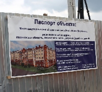 - Готовимся к покупке квартиры