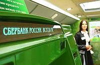 - Прижимистая организация