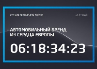 - Где находится «сердце Европы»?