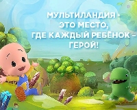 - «Союзмультфильм» решил прикупить себе телеканал