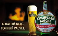 - Пиво есть пиво