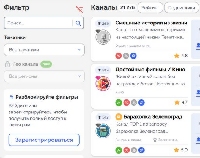 ������� - ��� ��������� ������������ ������ � ����������?