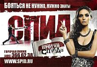 - Сексизм в социальной рекламе