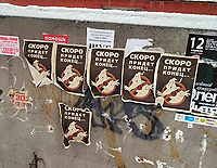- Уже неинтересно - так как