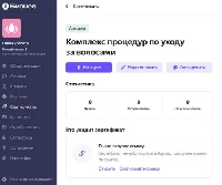  - Новые сервисы «Яндекса» лучше ищут, рекламируют и развлекают