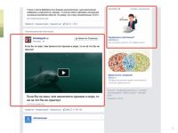 - Facebook'у стало тесно у себя