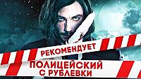 - Хорошее