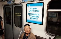 Обзор Рекламного рынка - Премьер-министр Узбекистана настаивает на приоритете узбекского языка над русским в рекламе и объявлениях