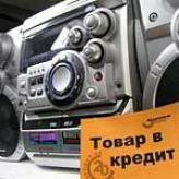 - Курские антимонополисты раскрывают уловки продавцов товаров в кредит