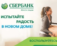 - Сбербанк вдвое увеличил затраты на продвижение