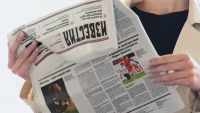 - Обновление «Известий»
