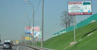 - Борьба за чистоту и законность