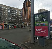 - Бери и занимайся