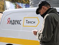  - Лень идти на почту? Отправляйте ПОСЫЛКИ через «Яндекс.Такси»! 