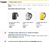  - Как в поиск «Яндекса» добавить свою товарную галерею?