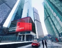  - Почему российские банки начали экономить на рекламе?