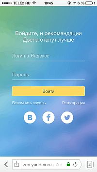 - Сервисы Яндекса - реклама Googl'а