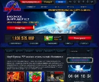 - Особенности игры в казино Вулкан онлайн