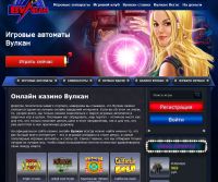 - Как проверить свое везение