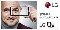 - Рамки в рекламе смартфона