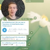 - За полгода объем продаж через Telegram вырос на 67%