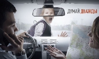 - Минимум 5%: столько социальной рекламы должно быть в интернете