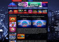 - Казино Vulkan Stars для новогодних праздников