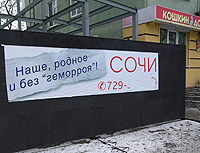 - О придирчивых жителях Брянска