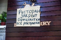 Новости Ритейла - 11% помещений для магазинов и ресторанов в центре Москвы пустуют: нет туристов!