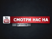 - Как создать канал на YouTube в 2020 году
