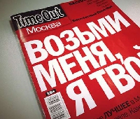  - Time Out      .   - 