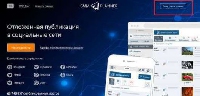 - Как пользоваться сервисом SMMplanner