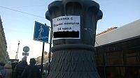 - Схема ликвидации рекламных компаний