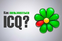 Интернет Маркетинг - Mail.ru Group перезапускает мессенджер ICQ. Время пришло