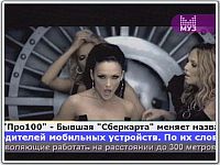 - Послабления для регионов