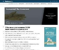 - Почему «Коммерсантъ» занялся обновлением сайта?