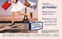 - И море по колено!