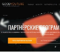 - Партнерская программа обошлась YouTube в $30 млрд